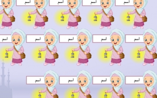غياب بنات ريهام حسانين قالب بوربونيت (2)